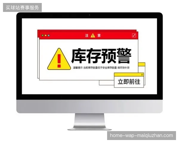 全球票务分销网络如何通过中台集成破解分散式购票造成的库存积压难题？
