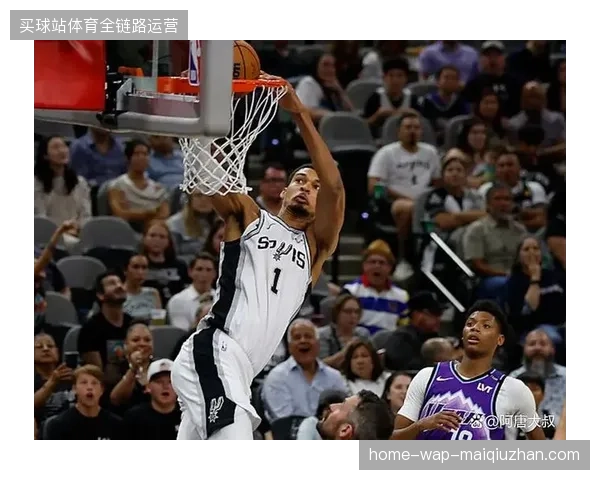 文班亚马第三节的恶意犯规成为比赛风向标，间接导致马刺进攻节奏被打乱