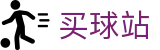 买球站 - 2026世界杯专业体育赛事下注中心